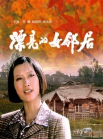 国产欧美va欧美va香蕉在
